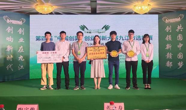 http://www.jvtc.jx.cn/__local/C/CF/8C/4652338B0BD9953A735747EBE7D_DB1FFB03_19AA8.png