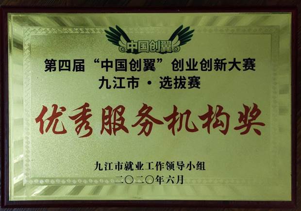 http://www.jvtc.jx.cn/__local/0/65/91/970CA2964C55DEE7067CD4757FA_EDF2D01A_19BBB.jpg
